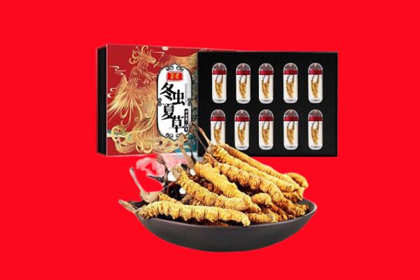 乐山夹江县回收虫草.jpg