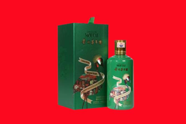 乐山夹江县回收出口茅台酒.jpg